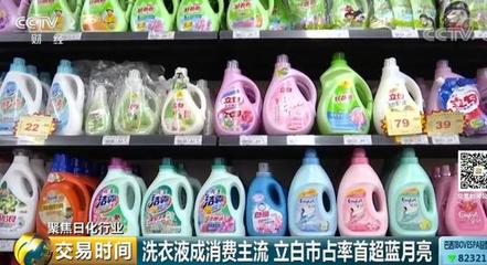 新一轮洗牌?这种常买日化用品如今价格相差十几倍