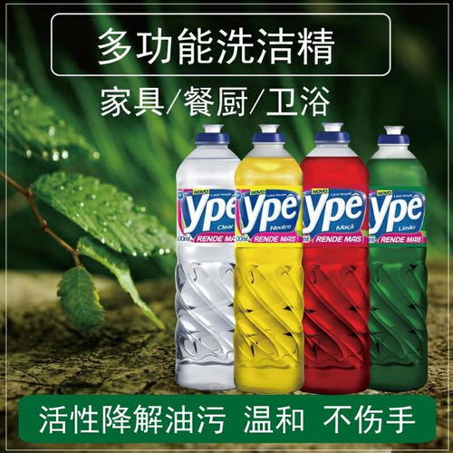 三个方面告诉你,ype叶牌是如何成为南美洲最大的日化用品公司的